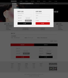 探秘2014 经典网页设计作品与制作实记