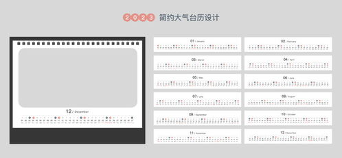 装修公司产品包装网页设计指南 从概念到实践