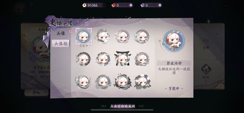 游戏类产品体验日记之四 游戏开发之路